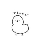 とり～普段使い用～（個別スタンプ：1）
