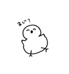 とり～普段使い用～（個別スタンプ：3）