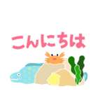 ウツボのような生き物 第2弾（個別スタンプ：2）