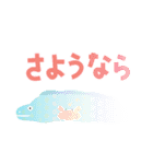 ウツボのような生き物 第2弾（個別スタンプ：6）