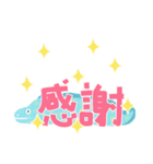 ウツボのような生き物 第2弾（個別スタンプ：10）