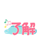 ウツボのような生き物 第2弾（個別スタンプ：11）