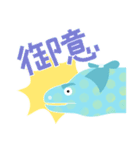 ウツボのような生き物 第2弾（個別スタンプ：12）