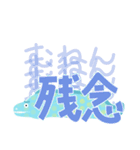 ウツボのような生き物 第2弾（個別スタンプ：13）
