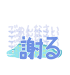 ウツボのような生き物 第2弾（個別スタンプ：14）