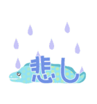ウツボのような生き物 第2弾（個別スタンプ：15）