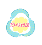 ウツボのような生き物 第2弾（個別スタンプ：16）