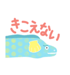 ウツボのような生き物 第2弾（個別スタンプ：21）