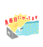 ウツボのような生き物 第2弾（個別スタンプ：33）