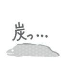 ウツボのような生き物 第2弾（個別スタンプ：38）