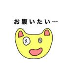 意外と使う日常スタンプ（個別スタンプ：5）