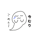 意外と使う日常スタンプ（個別スタンプ：6）