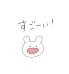 くもりすとかわいいスタンプ（個別スタンプ：14）