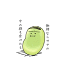 不満げべじたぶるず（個別スタンプ：12）