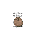 不満げべじたぶるず（個別スタンプ：19）