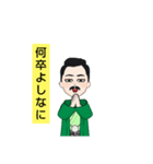 居合男子（個別スタンプ：4）