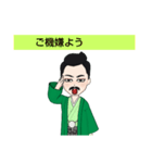 居合男子（個別スタンプ：5）