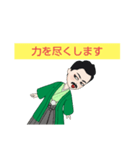 居合男子（個別スタンプ：7）