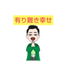 居合男子（個別スタンプ：12）