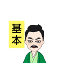 居合男子（個別スタンプ：13）