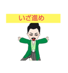 居合男子（個別スタンプ：23）