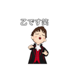ドラキュラ！！（個別スタンプ：7）