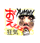 バビっと千恵山さんでございます第6弾だよ（個別スタンプ：7）