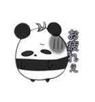 ポテ丸スタンプ 20220109（個別スタンプ：12）