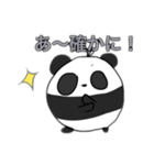 ポテ丸スタンプ 20220109（個別スタンプ：14）