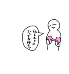 風邪ひいた時に見る夢を元に作ったスタンプ（個別スタンプ：3）