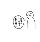 風邪ひいた時に見る夢を元に作ったスタンプ（個別スタンプ：5）