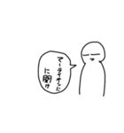風邪ひいた時に見る夢を元に作ったスタンプ（個別スタンプ：6）