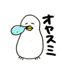 ナウいトリ（個別スタンプ：2）