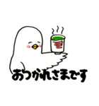 ナウいトリ（個別スタンプ：4）