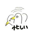 ナウいトリ（個別スタンプ：7）