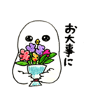 ナウいトリ（個別スタンプ：9）