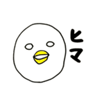 ナウいトリ（個別スタンプ：10）