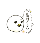 ナウいトリ（個別スタンプ：16）