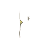 ナウいトリ（個別スタンプ：19）