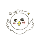 ナウいトリ（個別スタンプ：21）