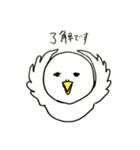 ナウいトリ（個別スタンプ：28）