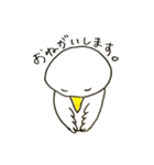 ナウいトリ（個別スタンプ：30）