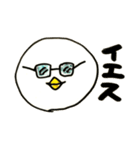 ナウいトリ（個別スタンプ：31）