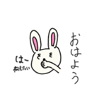 うさ子のゆるい日常（個別スタンプ：1）