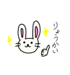 うさ子のゆるい日常（個別スタンプ：5）