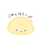ぴよこのふぃーりんぐ（個別スタンプ：2）