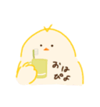 ぴよこのふぃーりんぐ（個別スタンプ：3）
