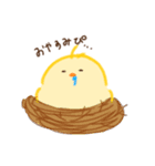 ぴよこのふぃーりんぐ（個別スタンプ：4）