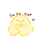 ぴよこのふぃーりんぐ（個別スタンプ：5）
