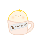 ぴよこのふぃーりんぐ（個別スタンプ：8）